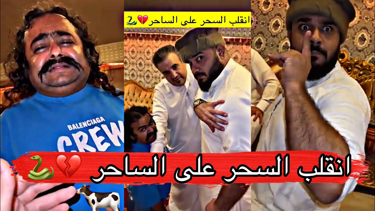 مايد الانصاري [26] انقلب السحر على الساحر وانجلد شبل من نسيبه 😂😂