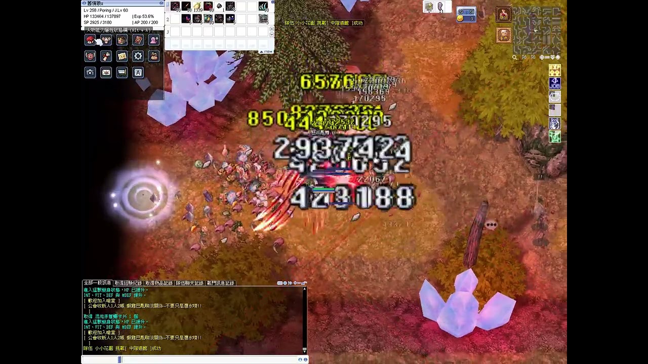 Ragnarok德魯伊 → 卡諾斯 → 阿莉提亞