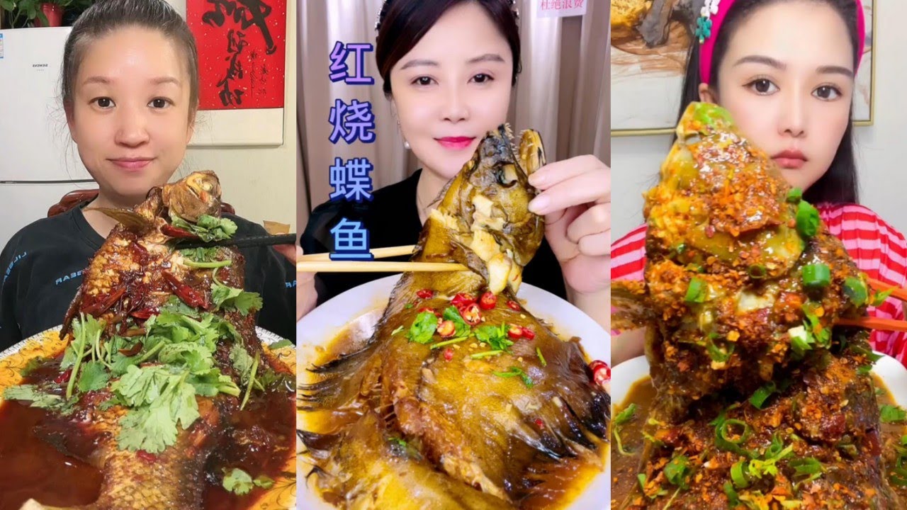 Chinese Mukbang Food Eating Show | God eats fish, Spicy Braised Fish #142