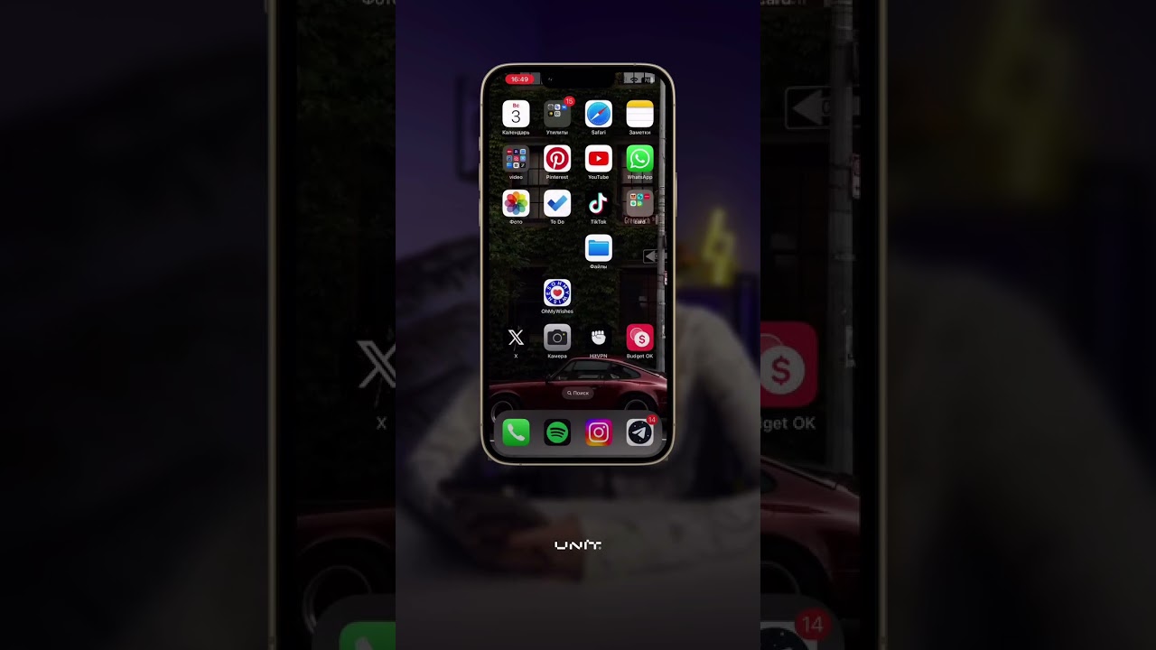 Как скрыть любое приложение на iPhone! #apple