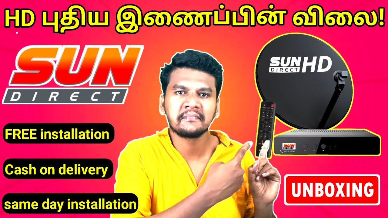 SunDirect New Connection price and Unboxing in Tamil | Sundirect Unboxing in Tamil | SunDTH in Tamil