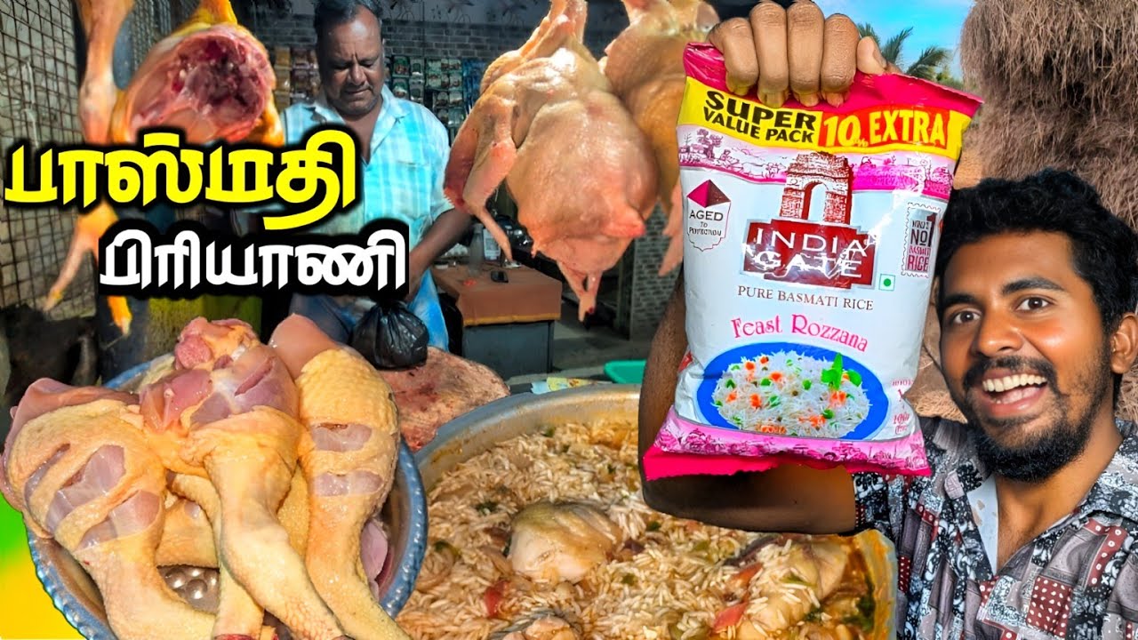 🔥நம்ம ஊட்டுலயே செஞ்ச "Basmati Biriyani👊😋 | Village Homemade Chicken Recipe | K7
