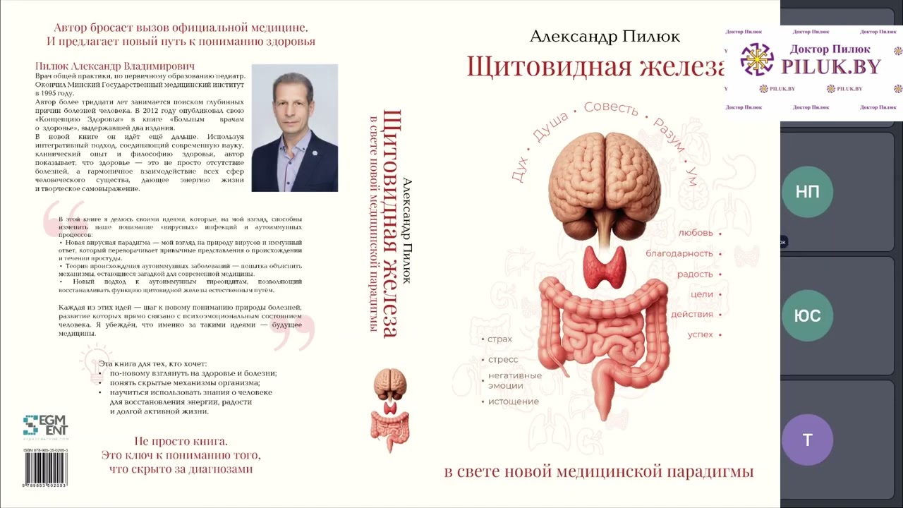 Здоровый сон и здоровье