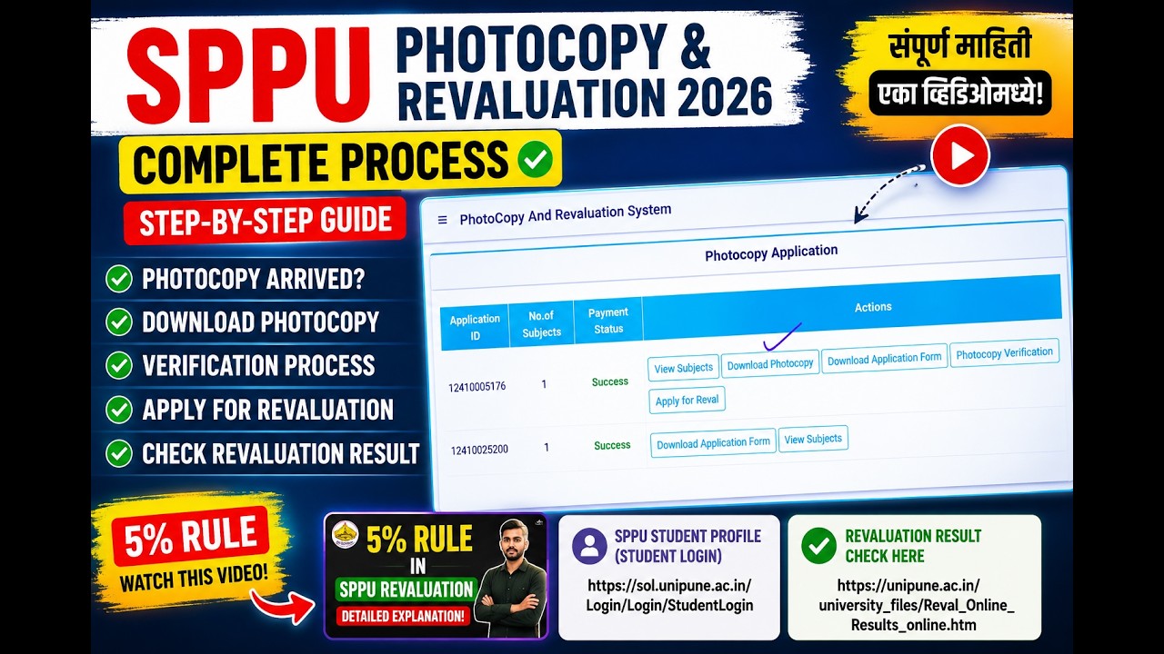 SPPU Revaluation 2026 Complete Process | Photocopy, Verification, Apply Revaluation & Result