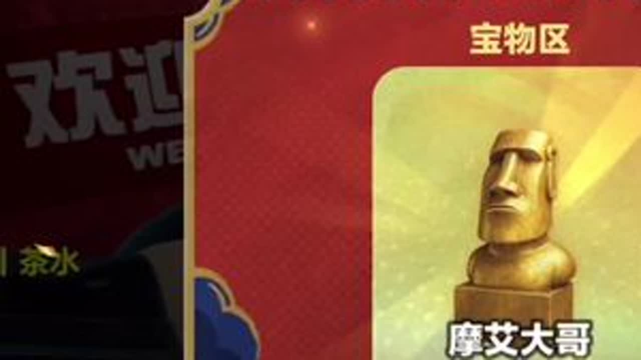 刮奖撤#蛋仔派对创计划 #蛋仔乐趣多 #蛋仔派对#蛋仔超市寻宝作品征集#蛋仔逃出惊魂夜攻略