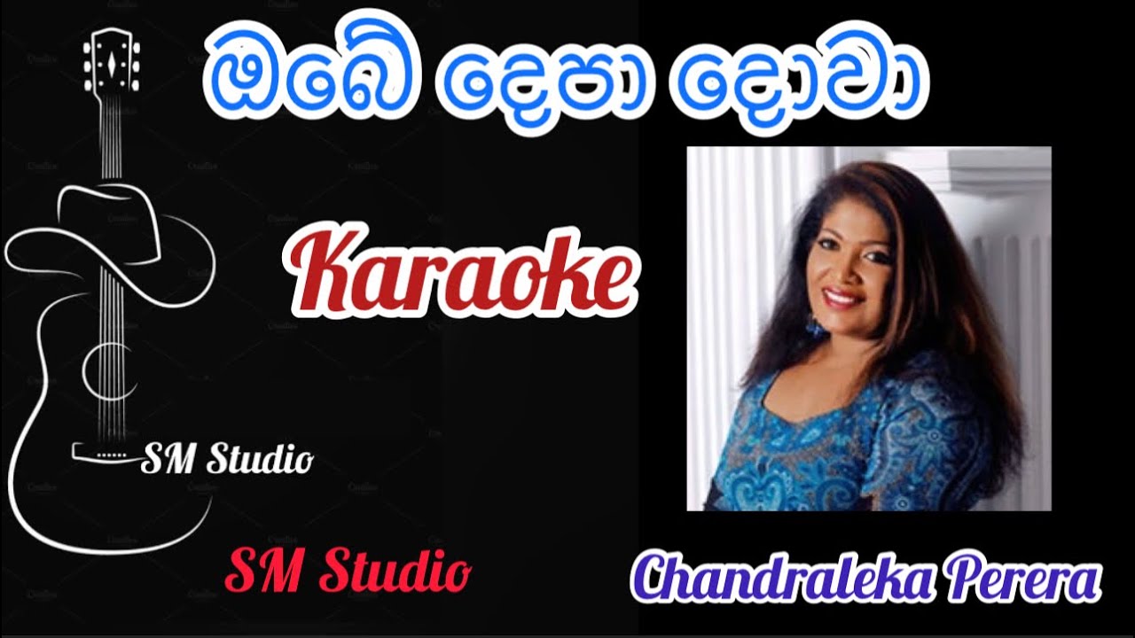 Obe Depa Dowa Karaoke