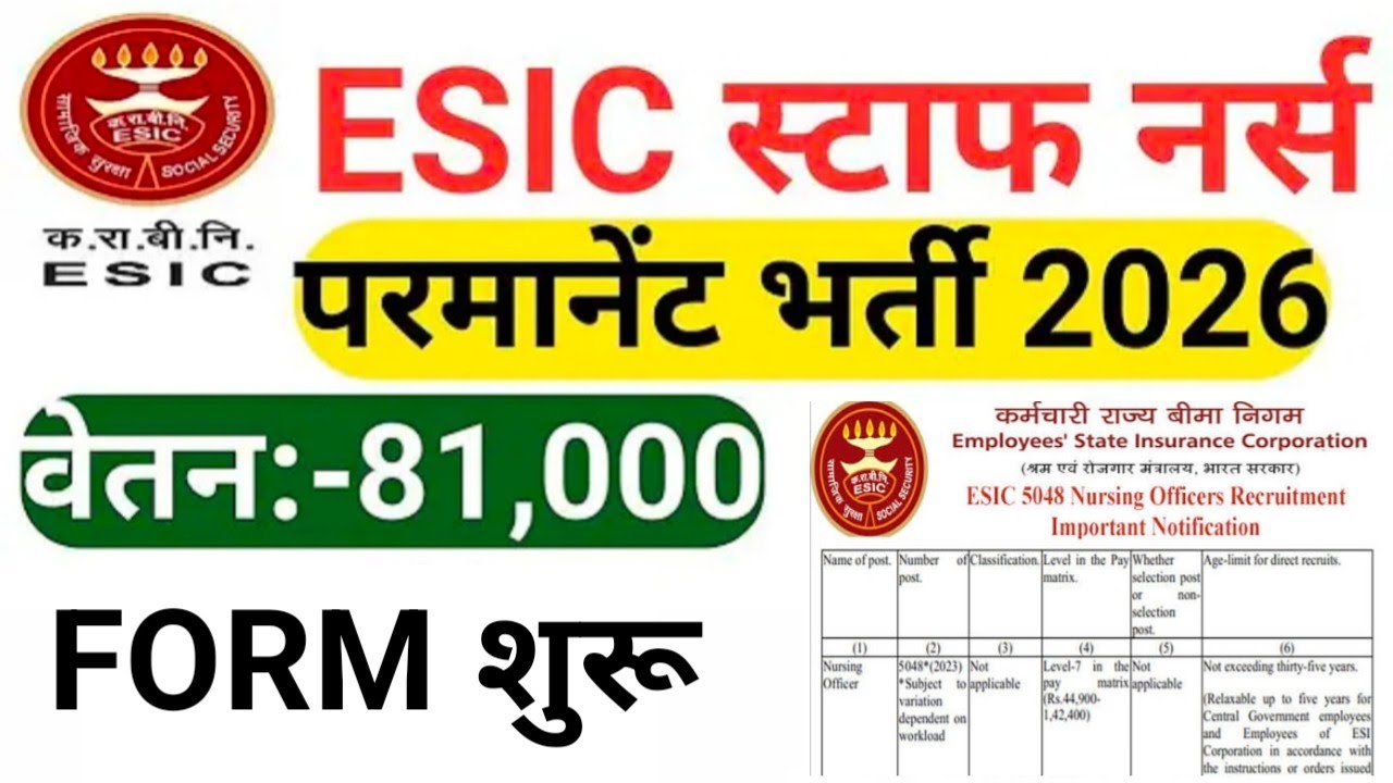 ESIC NURSING OFFICER PERMANENT VACANCY FORM START 