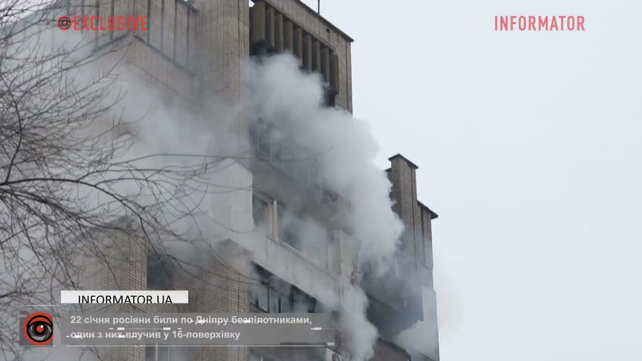 Понівечена багатоповерхівка, дим і рятувальна операція: ворог вдарив дроном по будинку у Дніпрі