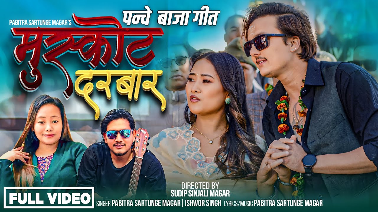 Muskot Durbar - Ishwor Singh • Pabitra Magar • Obi Rayamajhi •Anju Gurung • New Panchebaja Song 2025