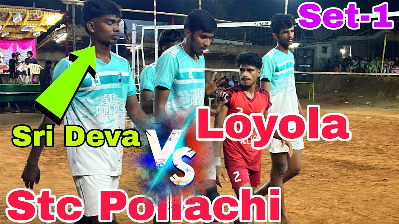 ‼️Stc Pollachi 🆚 Loyola chennai‼️ Set-1‼️