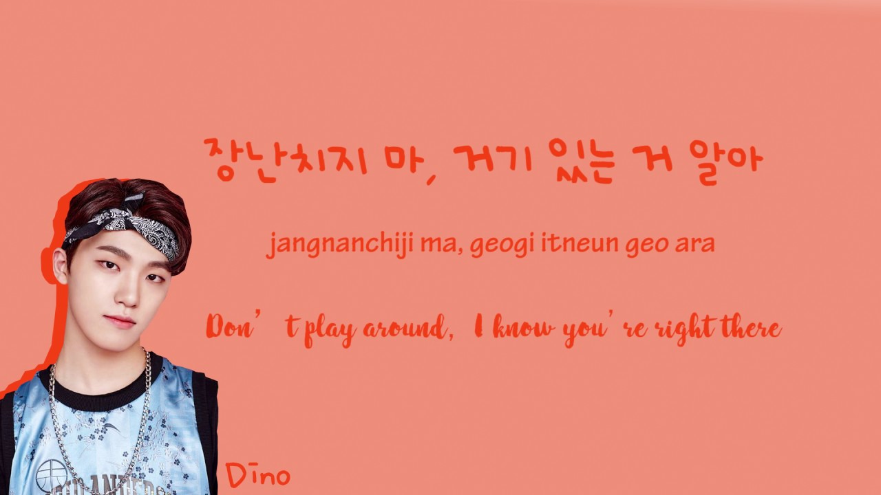 Don't Wanna Cry (울고 싶지 않아) - Seventeen Color Coded Lyrics | Han | Rom | Eng |