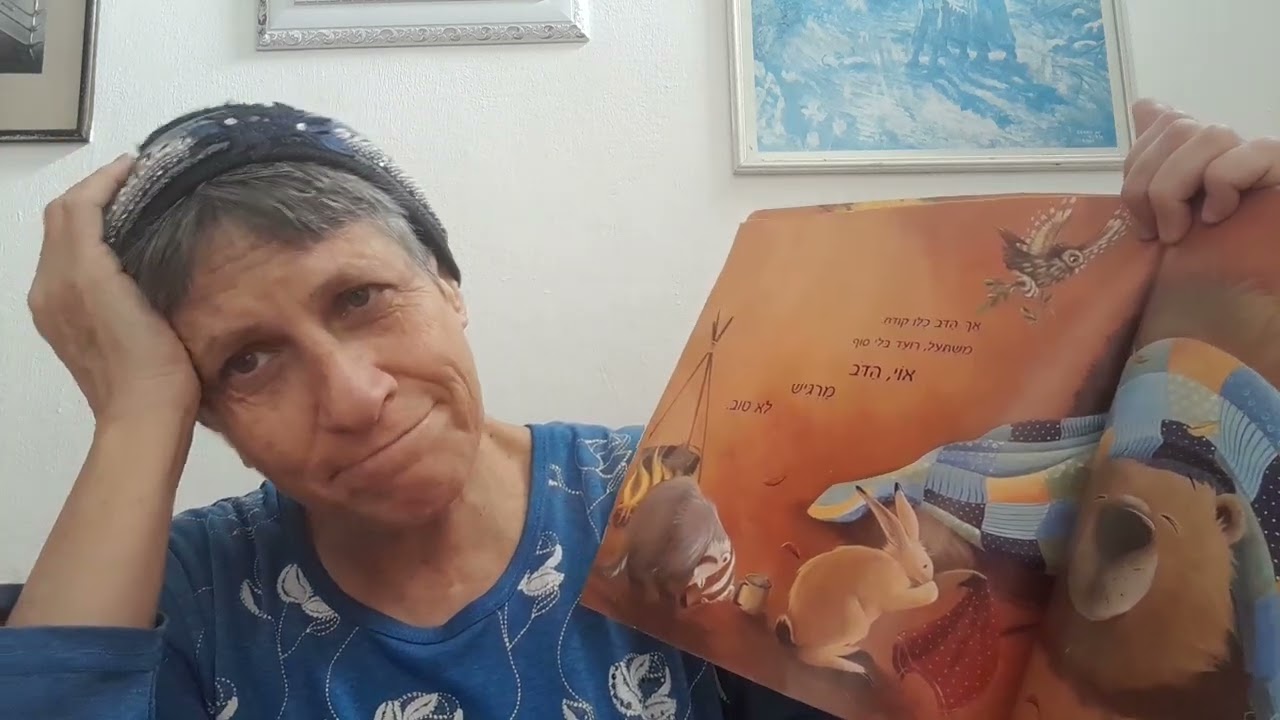 25 בינואר 2026