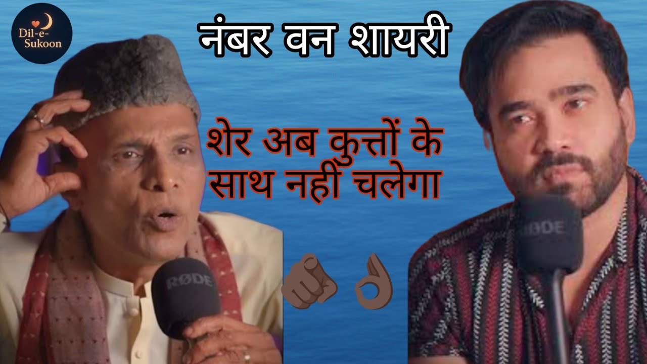 Attitude Shayari | Vabby Shayari | Abhi Brassi   #vabby #abhibrassi