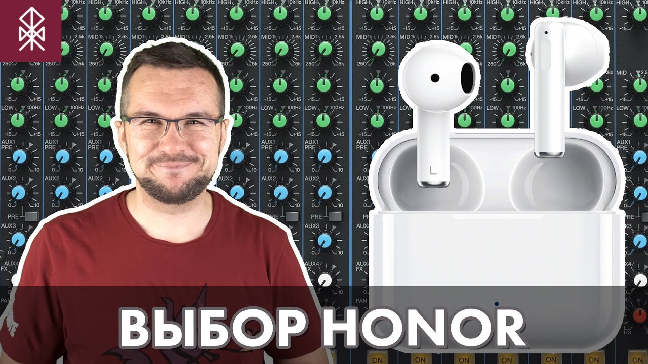 Обзор HONOR Choice Earbuds X - недорогой выбор!