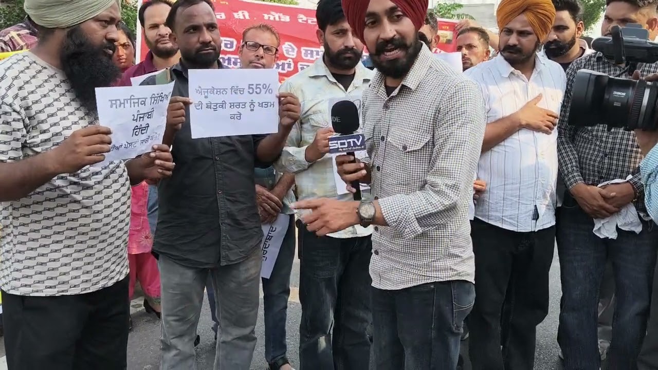 ETT TET PASS UNION PUNJAB #treanding #motivation 