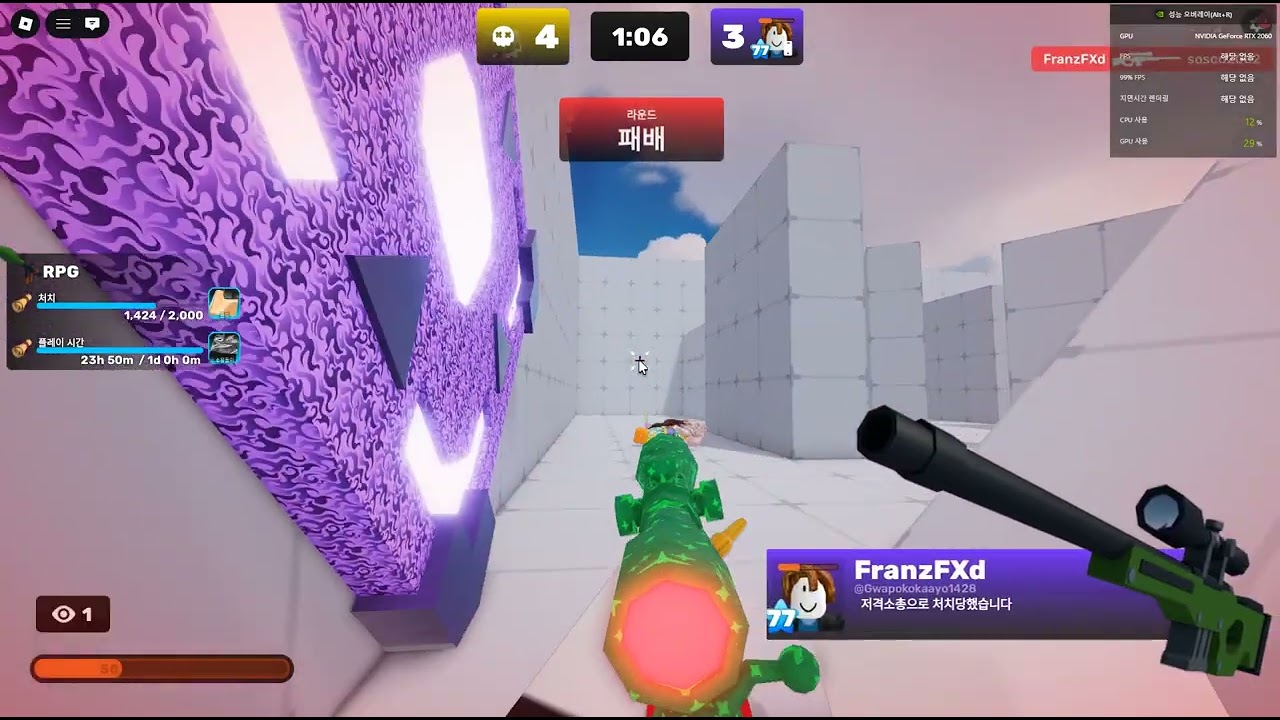 라벌 실력 보여줌