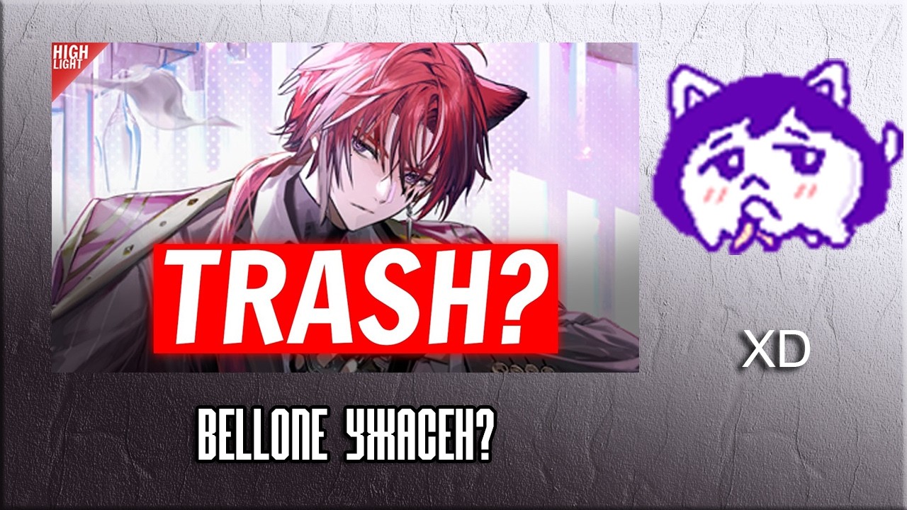 ЮВ СМОТРИТ: Bellone Is Actually TERRIBLE? | Full Analysis [Arknights]