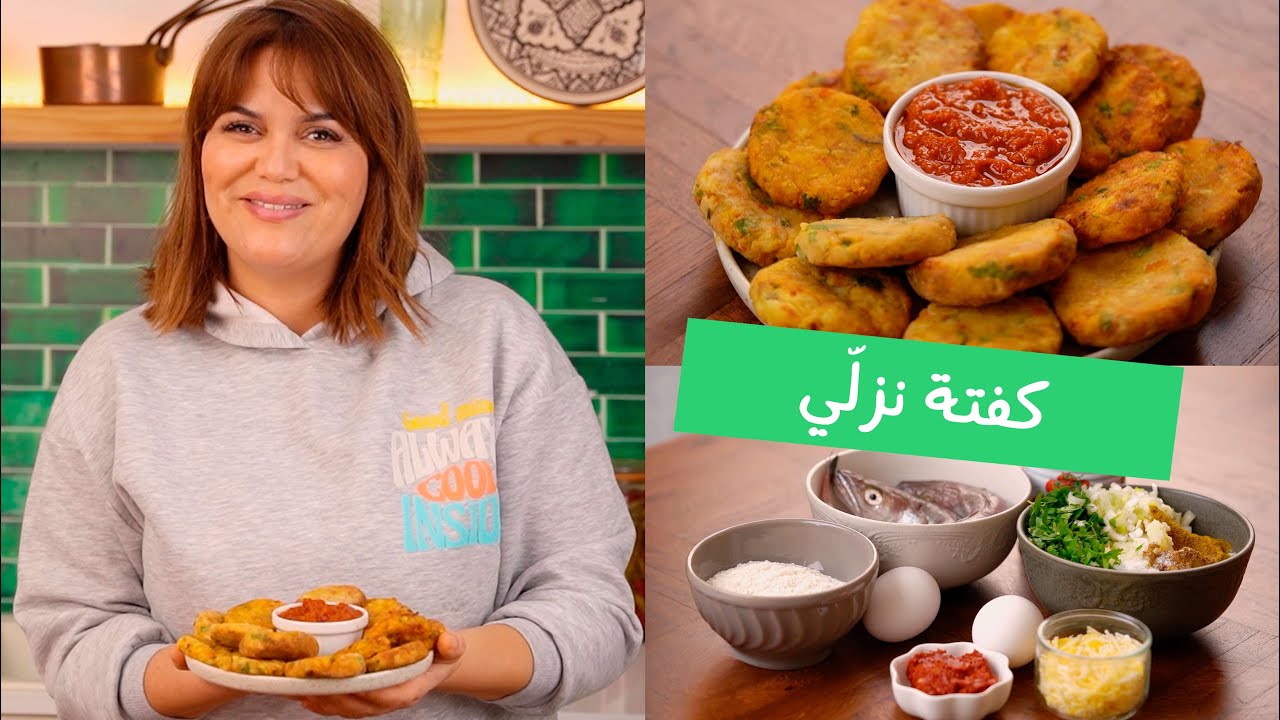 😋طريقة تحضير كفتة نزلّي بلاش زيت🤩 ساهلة وصحية  و البنة ولا اروع