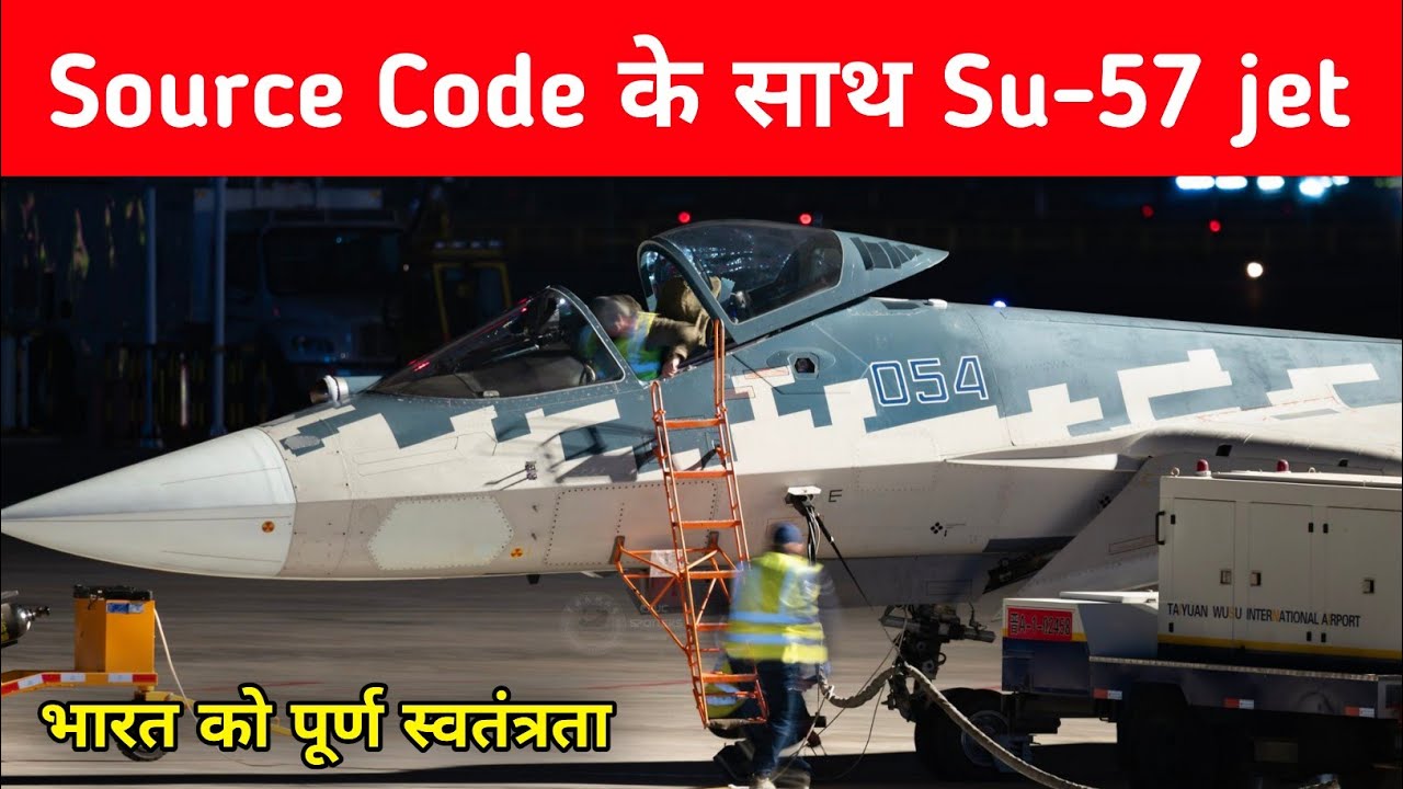 ब्रेकिंग -Su-57 Felon Source code के साथ Offer - Biggest offer on Su-57 Jet 