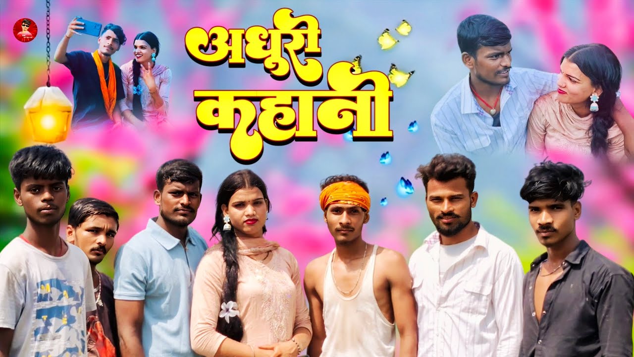 Adhuri Kahani: The Tragic Love Story That Inspired a Billion Sad Songs