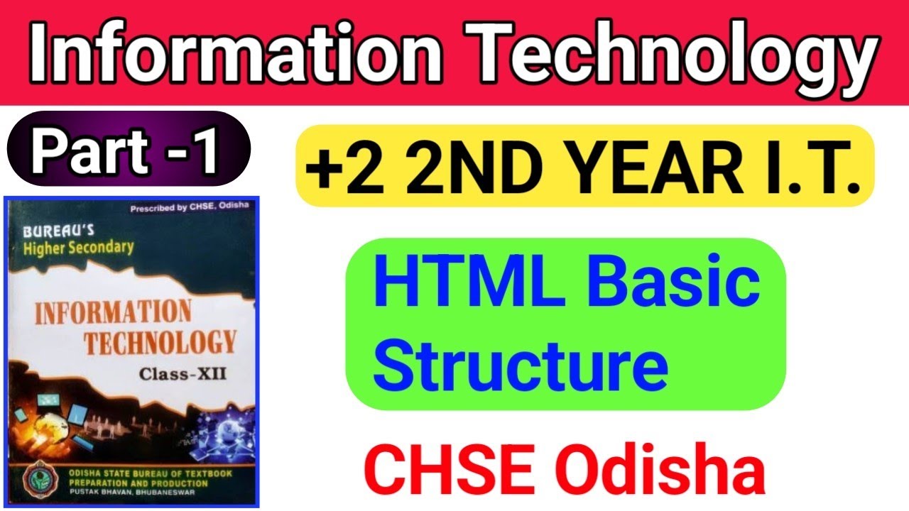 HTML (базовая структура) | +2 2-й курс ИТ | Информационные технологии | CHSE Odisha | Класс 12 | ...