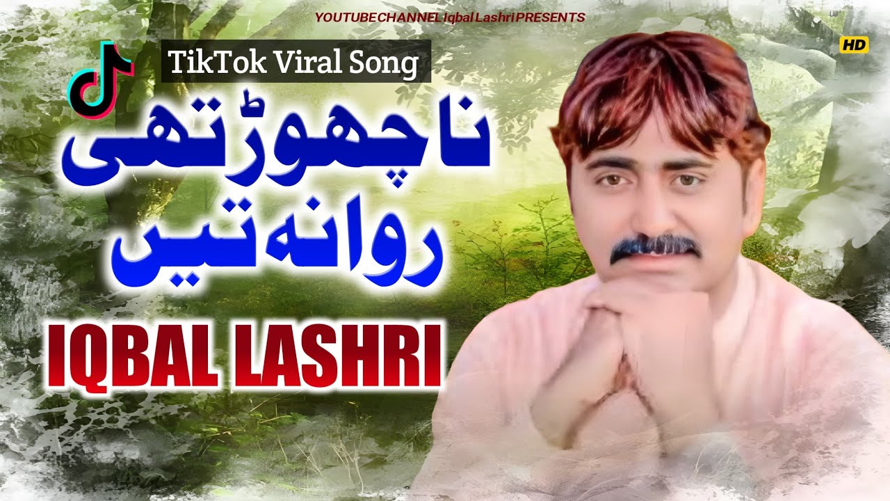 Na chroo thi ravana iqbal  lashari hit song  old song