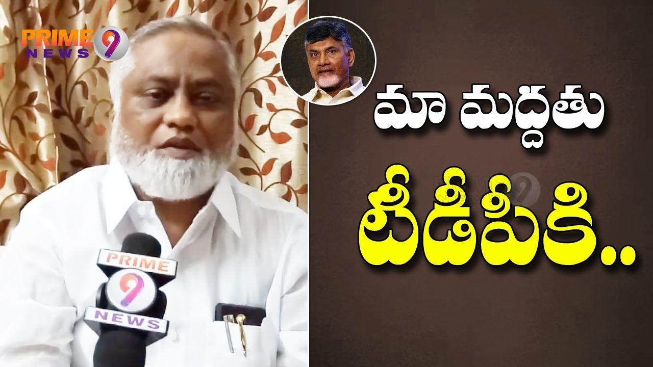 State Muslim Minority Cell Leaders expressed thanks to Chandrababu for accepting their Demands