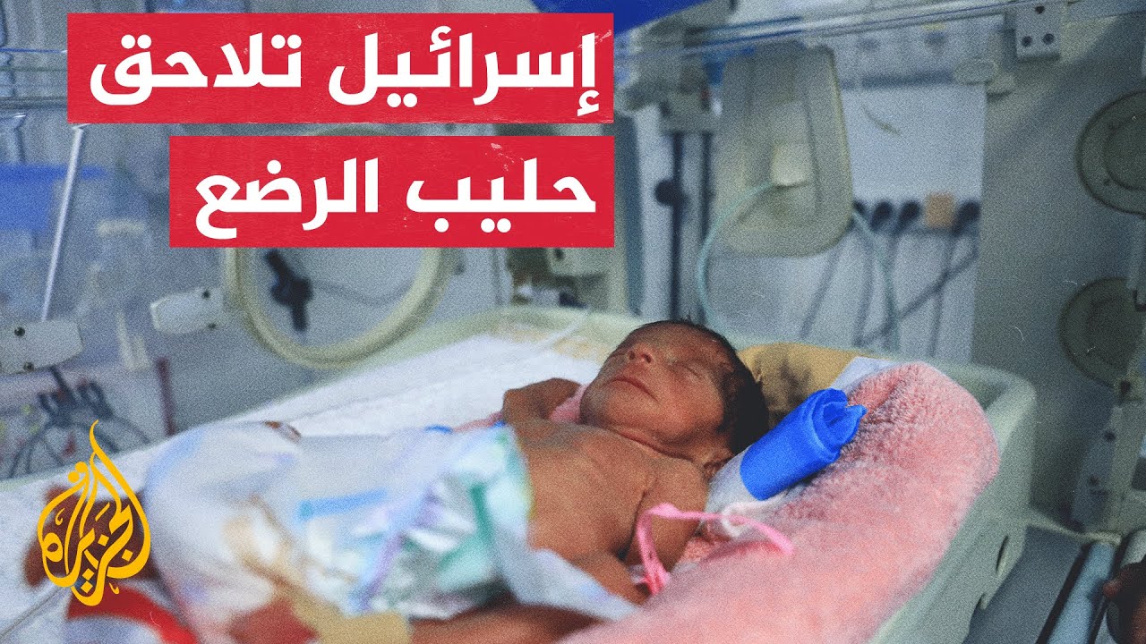 أكثر من 20 شهرا من الحرب تترك أطفال غزة على حافة كارثة إنسانية