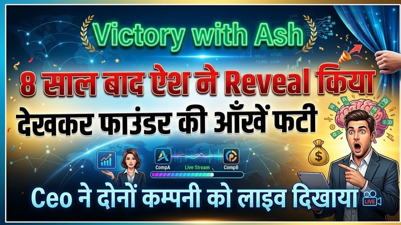 Victory with Ash OnPassive | New Update Today | Ash Mufareh Big Plan Reveal Launch