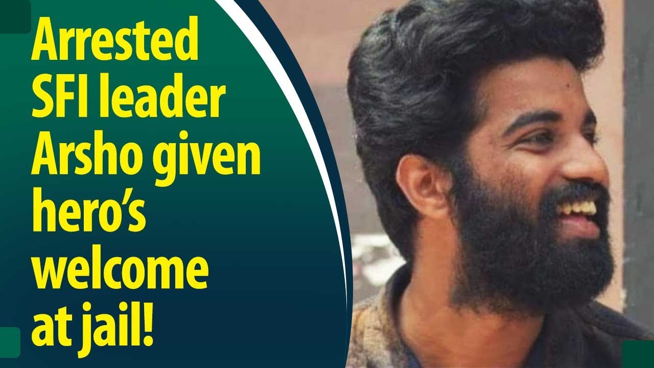 SFI State secretary Arsho was garlanded by fellow SFI workers before entering the jail&hellip;
