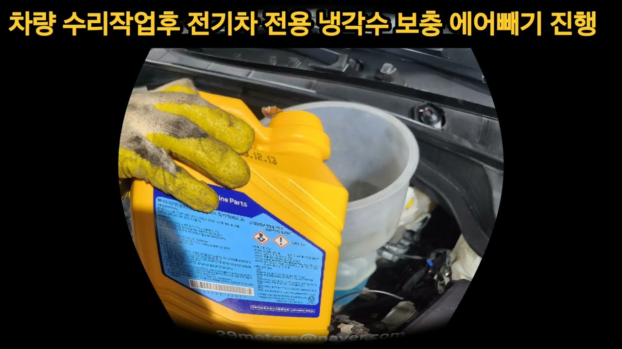 니로EV 하체소음? 32만키로 주행 후 모터&감속기 수리로 왁벽 해결! 전기차 고집병! 
