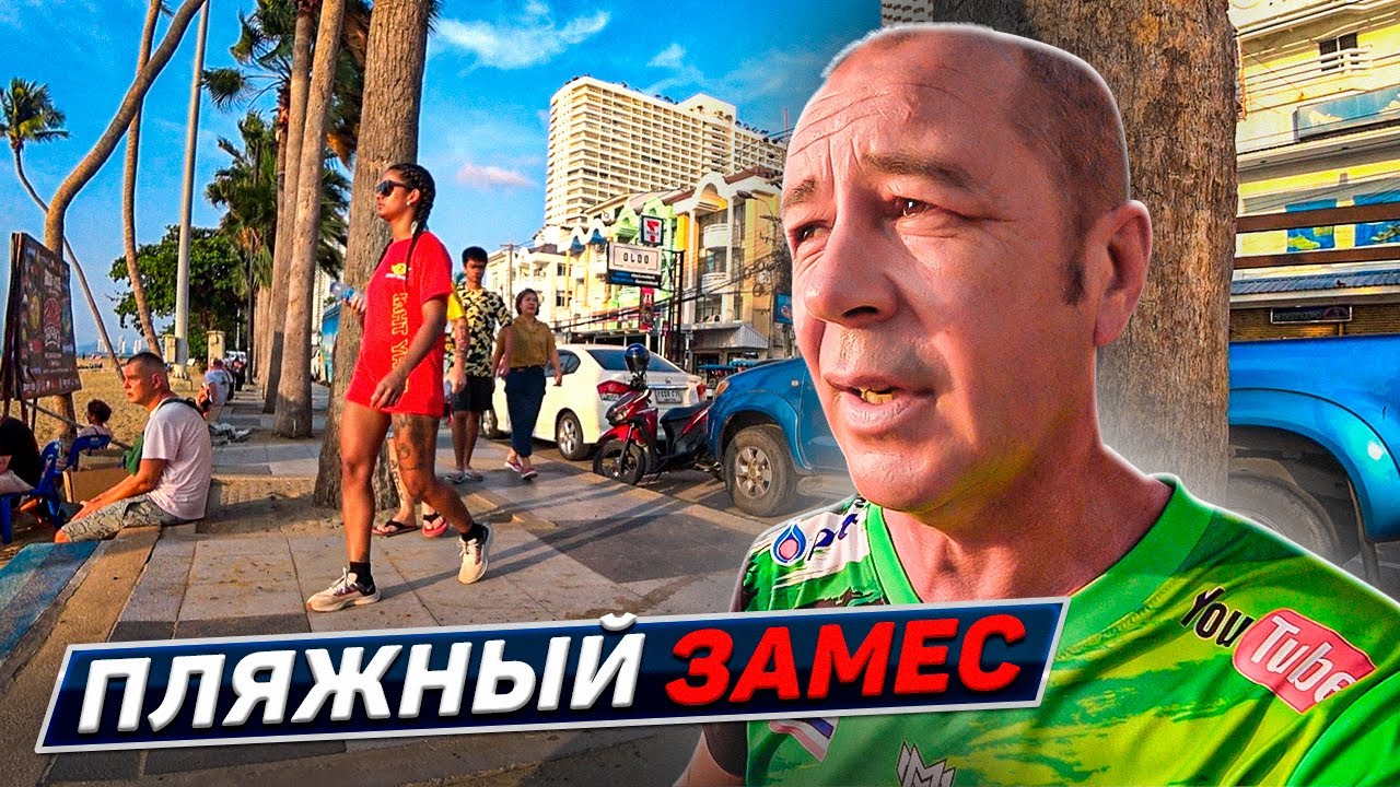 Самый жесткий бокс в мире. Муай-тай с моими комментариями. Таиланд. Паттайя 2024
