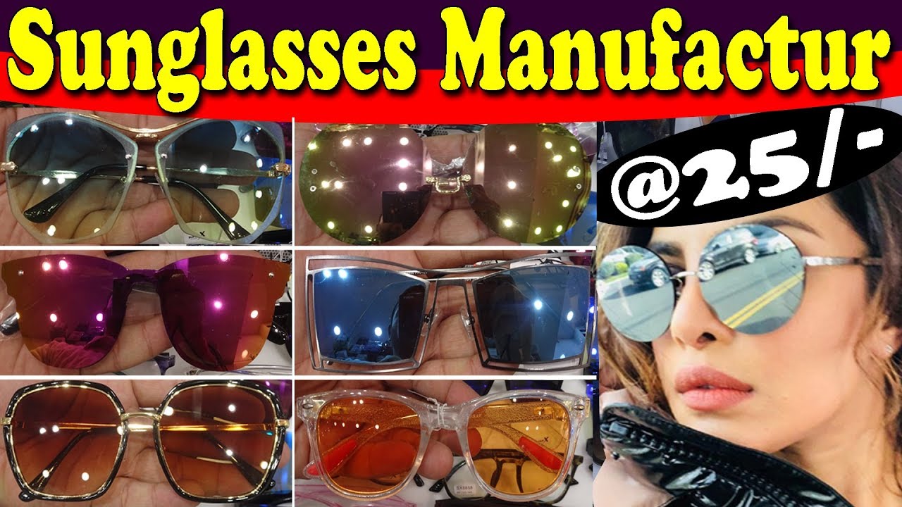 Sunglass @25/- फैक्ट्री रेटो पर | Latest Sunglasses Optics Design | Manufacturer All Types Of Optics