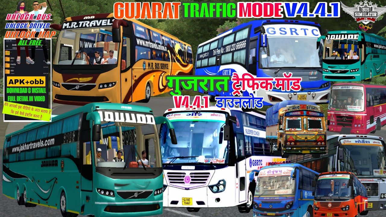 Gujarat traffic mode v4.4.1 | Gujrati traffic mode v4.4.1 | new Gujarati mod unlock🔓all bus- driver