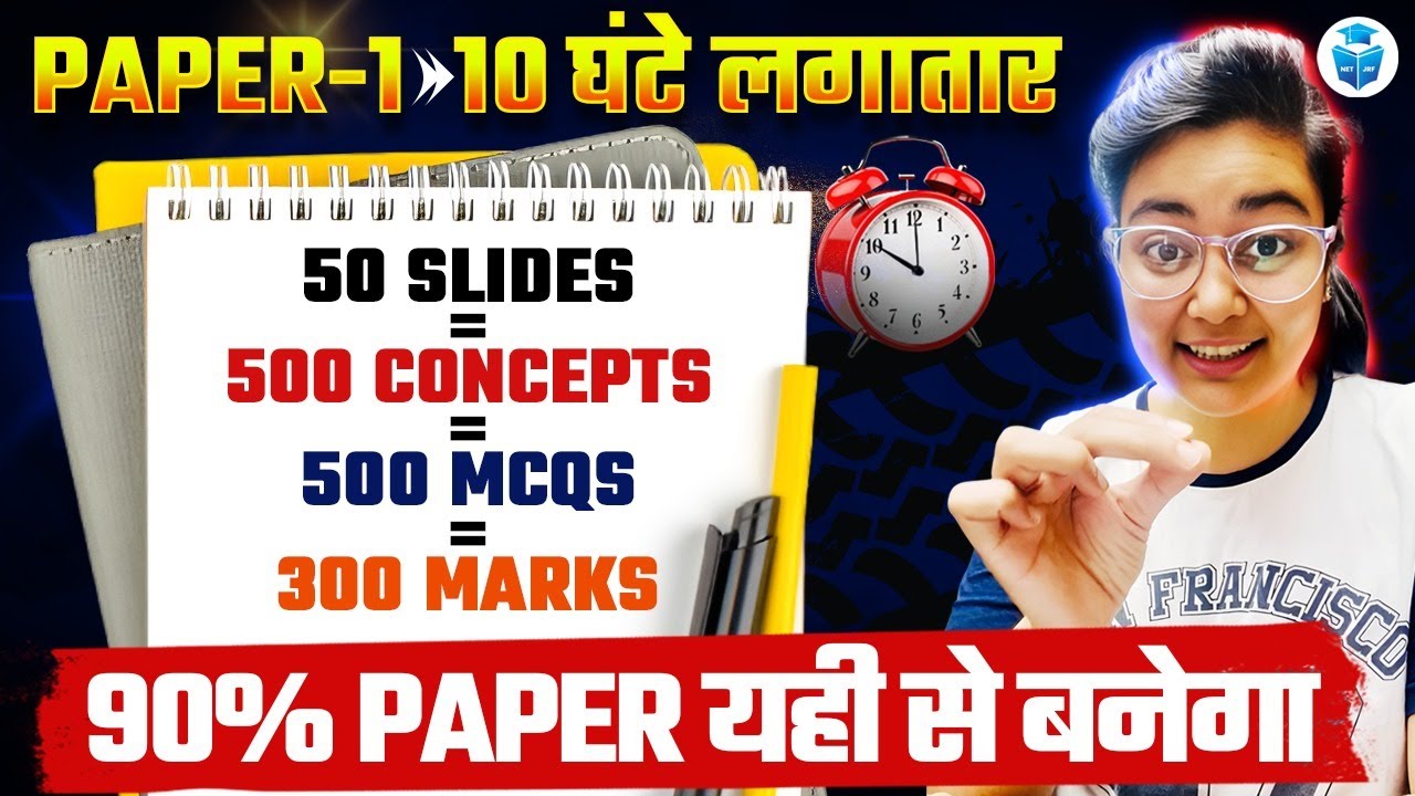 10 Hour Full Marathon UGC NET Paper 1 2025 🔥| Top 500 MCQs by Aditi Mam