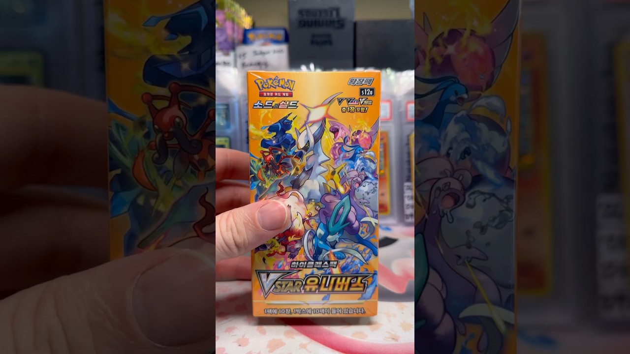 ONE WHOLE BOX - KOREAN VSTAR UNIVERSE #pokemoncardopening #pokemoncards #pokemontcg