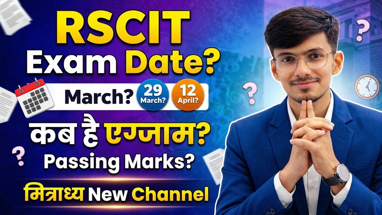 RSCIT Exam Date 2026 🤔 29 March या 12 April? | Passing Marks, Pattern & Strategy | Mitradhya Classes