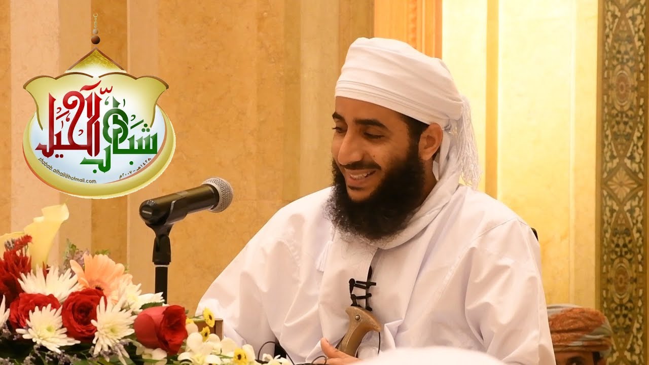 تأملات في سورة الفاتحة مع فضيلة الشيخ كهلان الخروصي