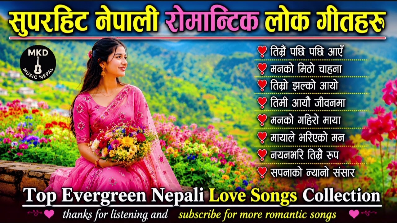 🎶 Top Evergreen Nepali Lok Geet Hits 2026 | Trending Romantic & Danceable Folk Songs