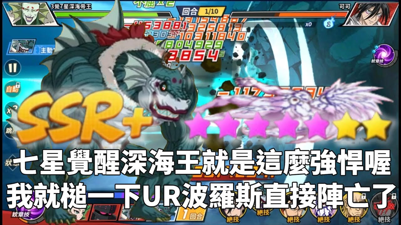 一拳超人 ⭐讓我操控你的