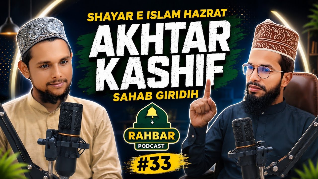 Hazrat Akhtar Kashif Giridih Jharkhand!! Rahbar Podcast#33