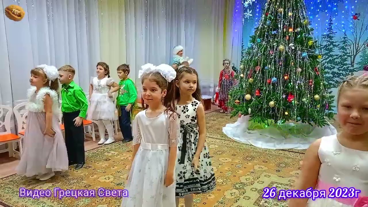 Новогодний утренник 2024 год. Детский сад 111 