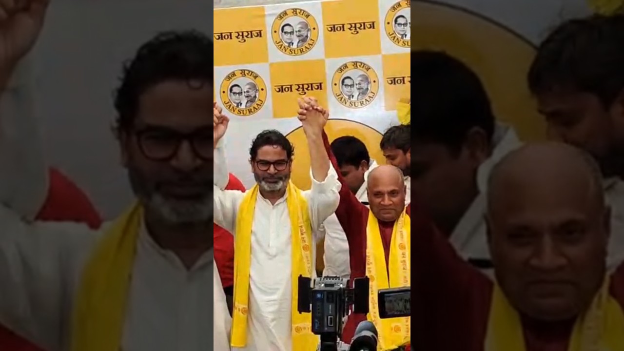 RCP SINGH and prashant kishore #viralvideo #news #jansuraaj
