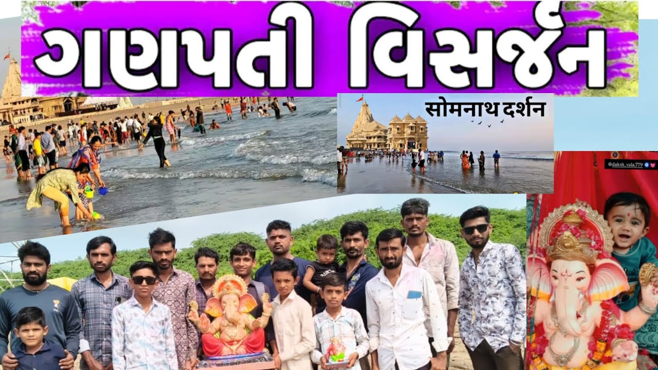 😮🤩  ગણપતિ વિસજન 2026 😮🙌.गणपति बप्पा मोरया 