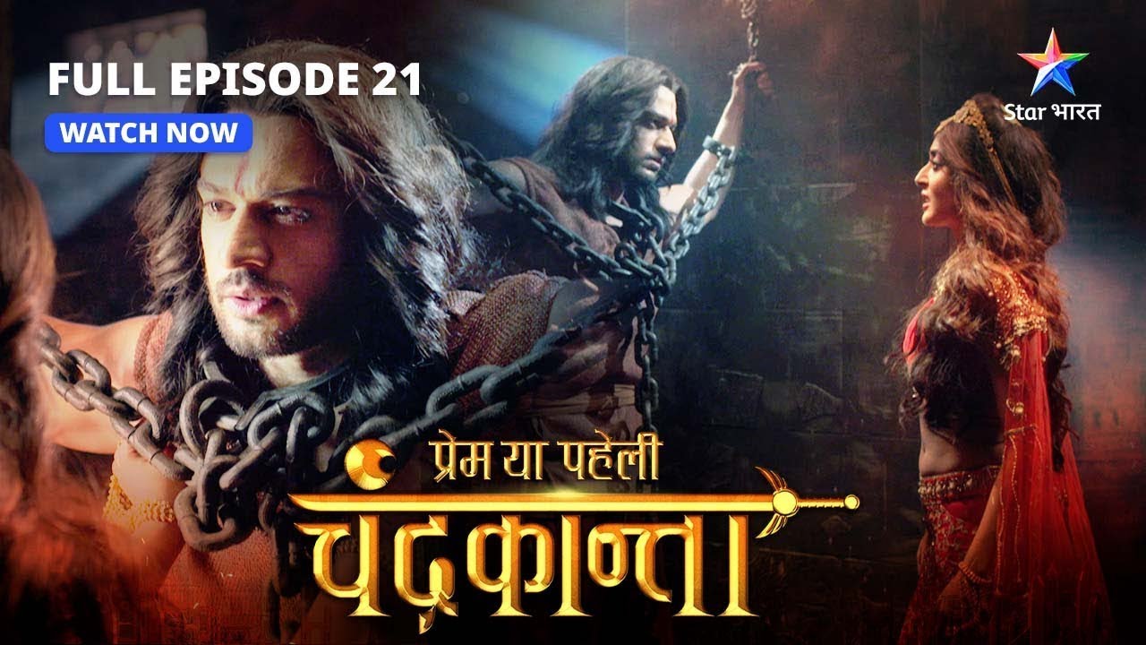 FULL EPISODE-21 | Prem Ya Paheli – Chandrakanta | Kya Veer Singh pakda jayega ? #dramathriller