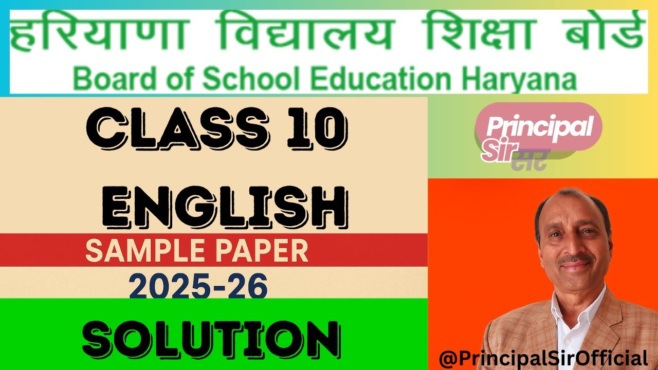 HBSE Class 10 English Core Sample Paper 2025&ndash;26 | Complete Solution & Answer Key 🔥