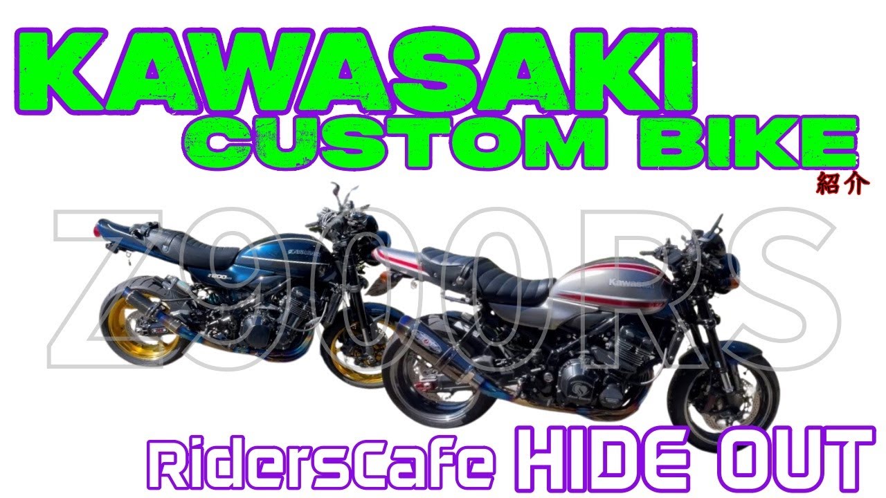 【モトブログ】激渋のZ900RSがHIDEOUTにやって来た 