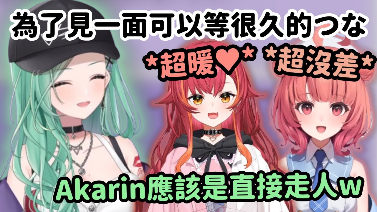 【Vspo精華】Beni播ASMR出現男聲?! 到工作室還出現超可愛Tsuna暖心一幕!【八雲べに】【夢野あかり】【猫汰つな】【兎咲ミミ 】【Vtuber中文】