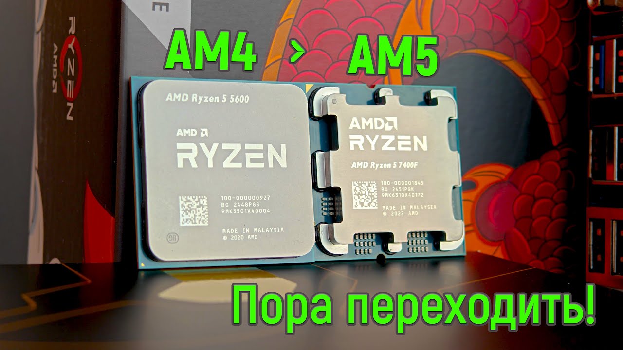 Стоит ли покупать Ryzen 5 5600 в 2025? 🔥Сравнение с Ryzen 5 8400F / 7400F / 7500F🔥 Тест в 15 играх
