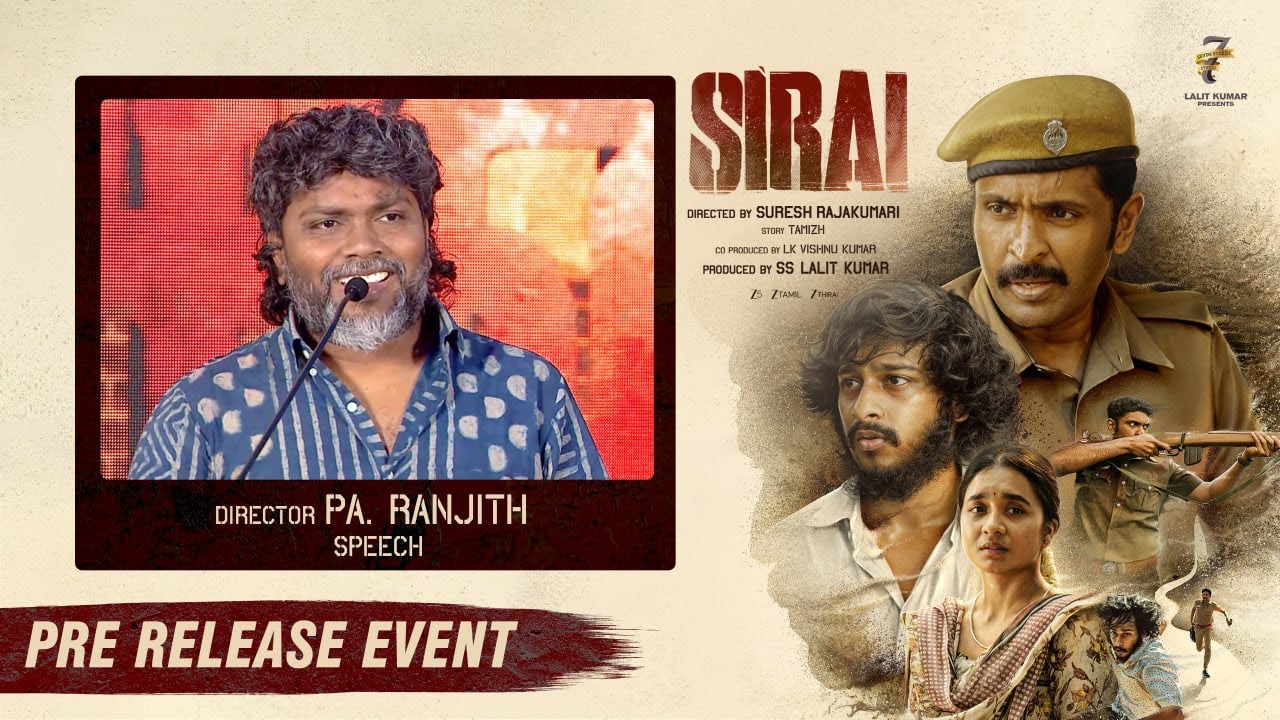 Director Pa. Ranjith Speech | Sirai Pre-Release Event | Vikram Prabhu | 7 Screen Studio
